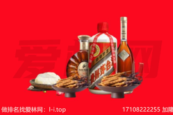 富川县礼品回收.jpg