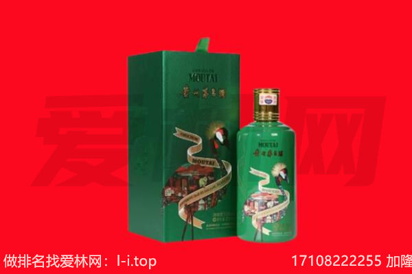 富川县回收出口茅台酒.jpg