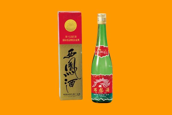 富川县回收西凤酒